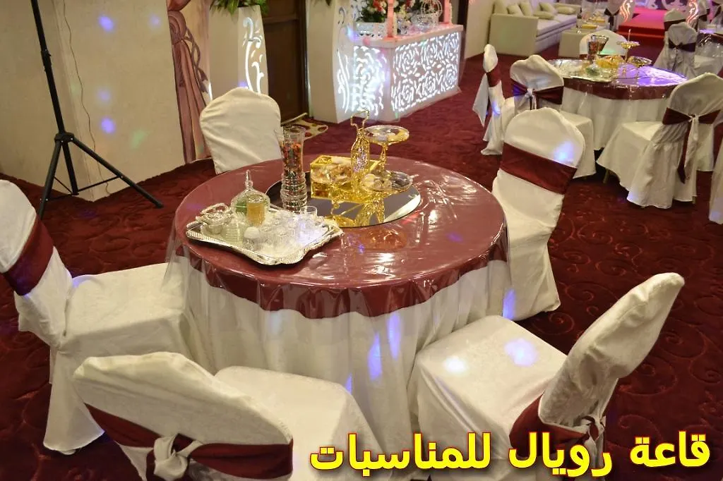 Royal Al Mashaaer Hotel Mecca 3*,