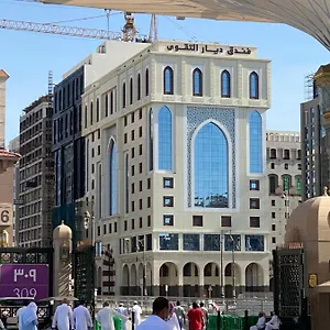 ديار التقوى المملكة العربية السعودية