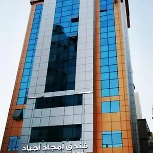 فندق امجاد اجياد