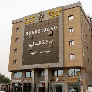 بروج السالمية للشقق المخدومة المملكة العربية السعودية
