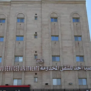 صبا أحد للأجنحة الفندقية المملكة العربية السعودية