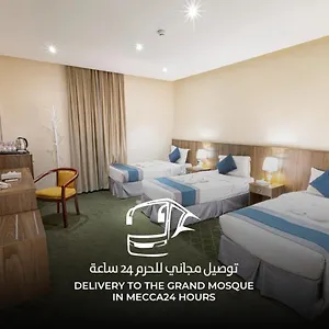 ودام 4 العزيزية Mekke