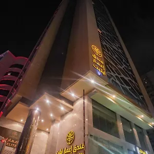 فندق إعمار إيليت مكة
