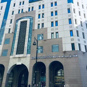 فندق رحاب هارموني المملكة العربية السعودية
