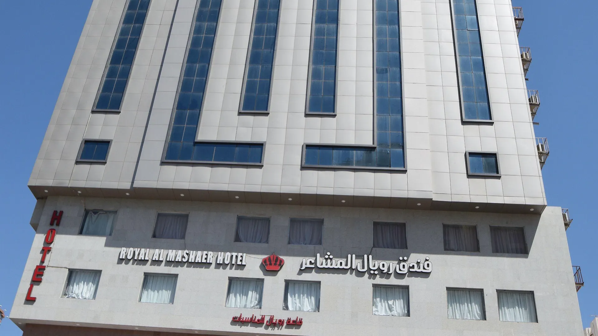 Royal Al Mashaaer Hotel Mecca