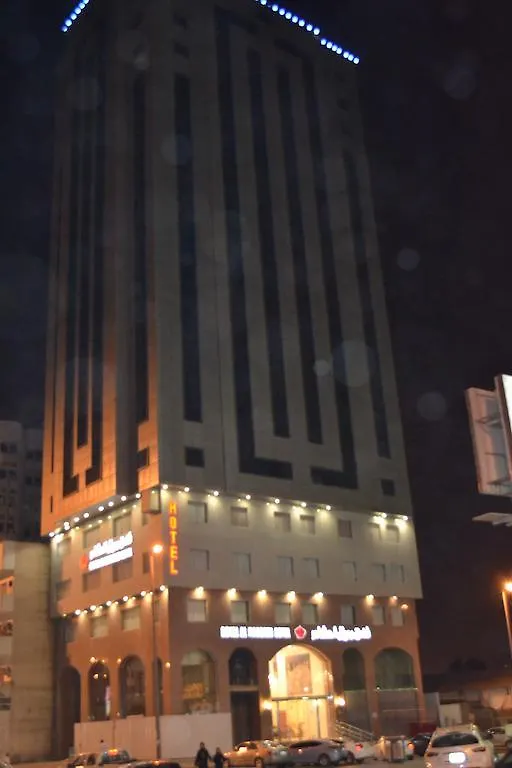 ***  Royal Al Mashaaer Hotel مكة المملكة العربية السعودية