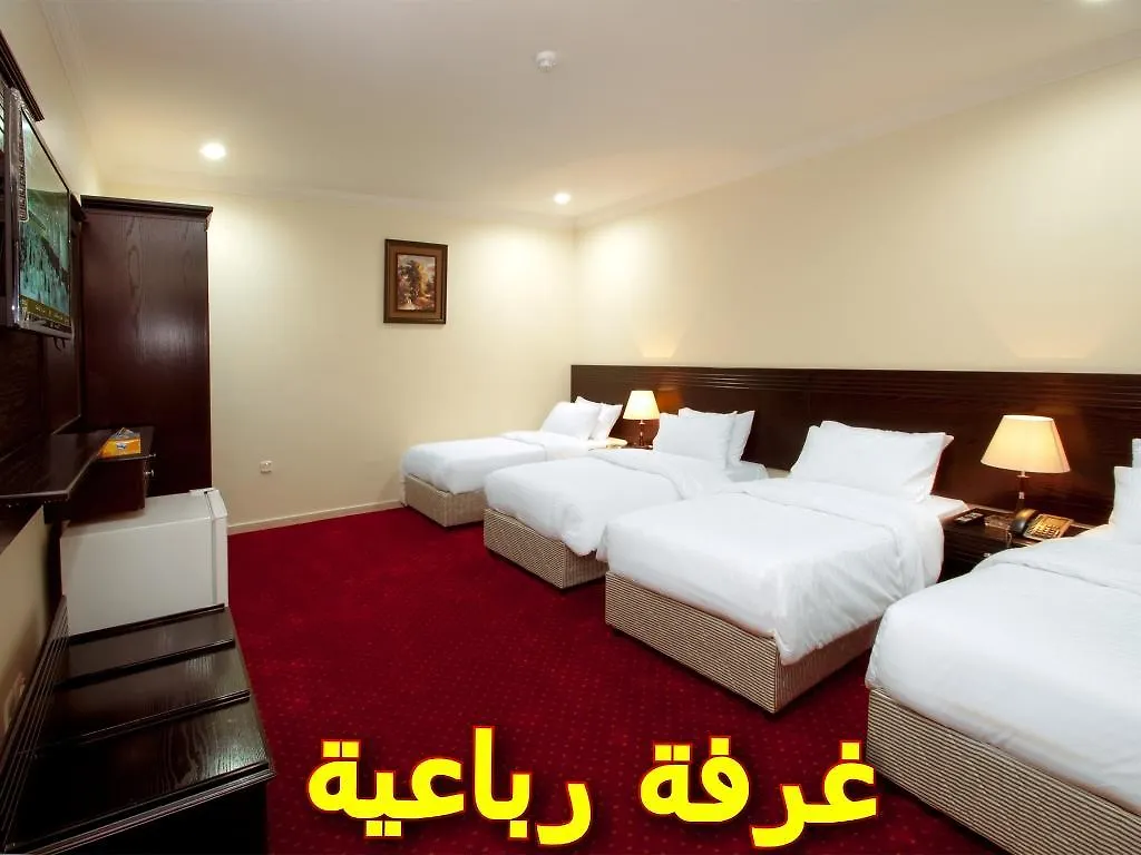 Royal Al Mashaaer Hotel Mecca