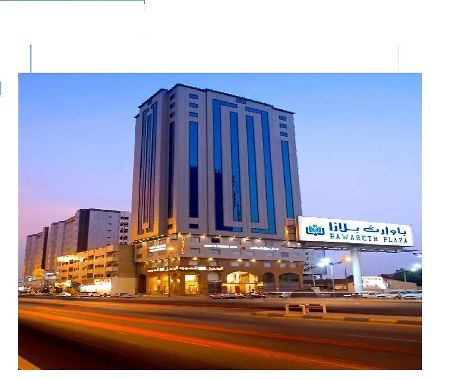 Royal Al Mashaaer Hotel contacts