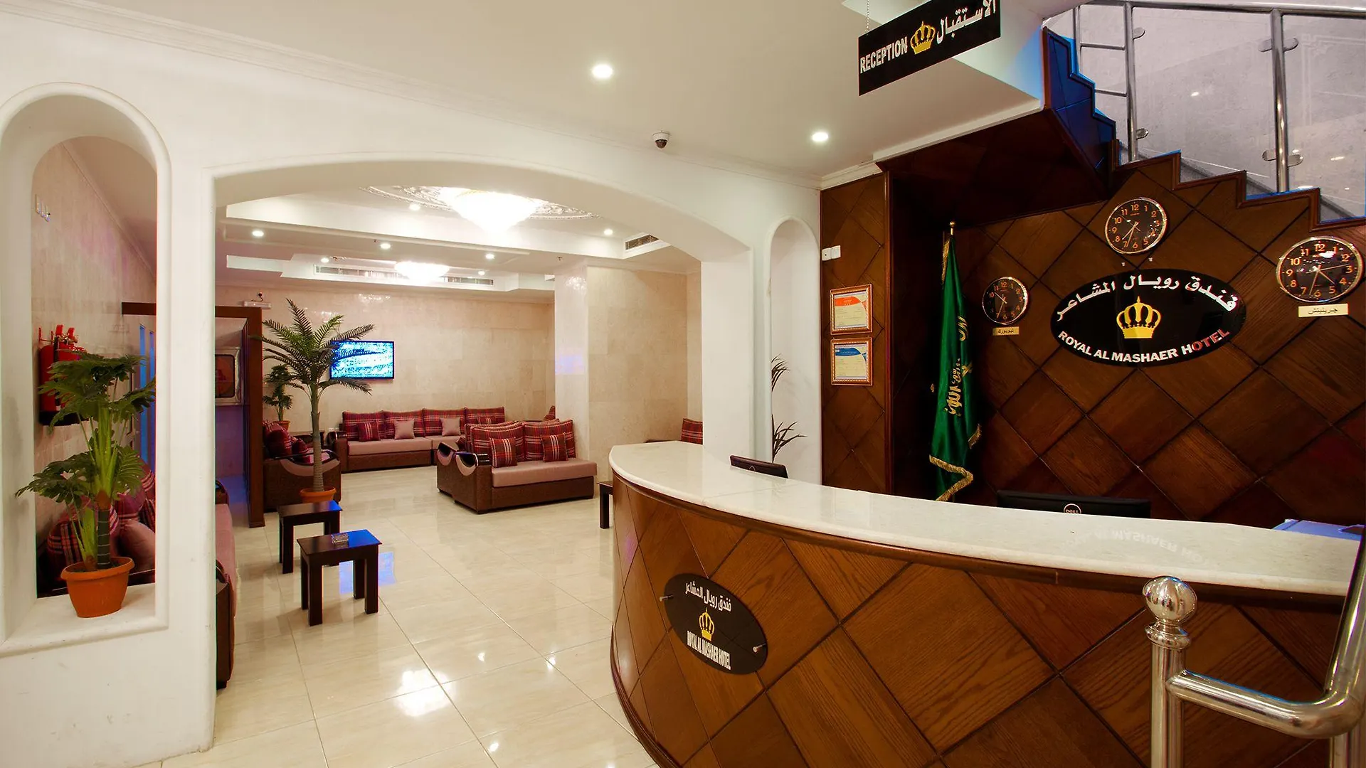 Royal Al Mashaaer Hotel Mekke 3*,