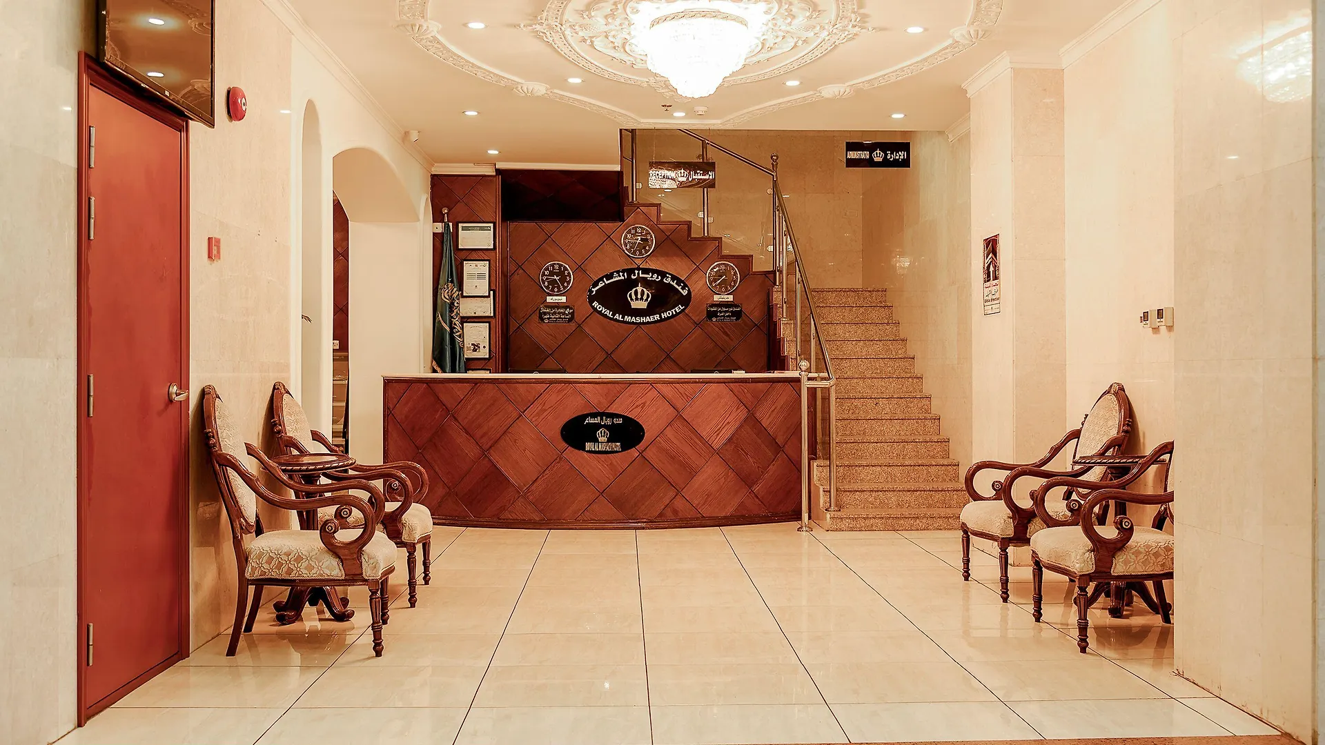 Royal Al Mashaaer Hotel Mekke