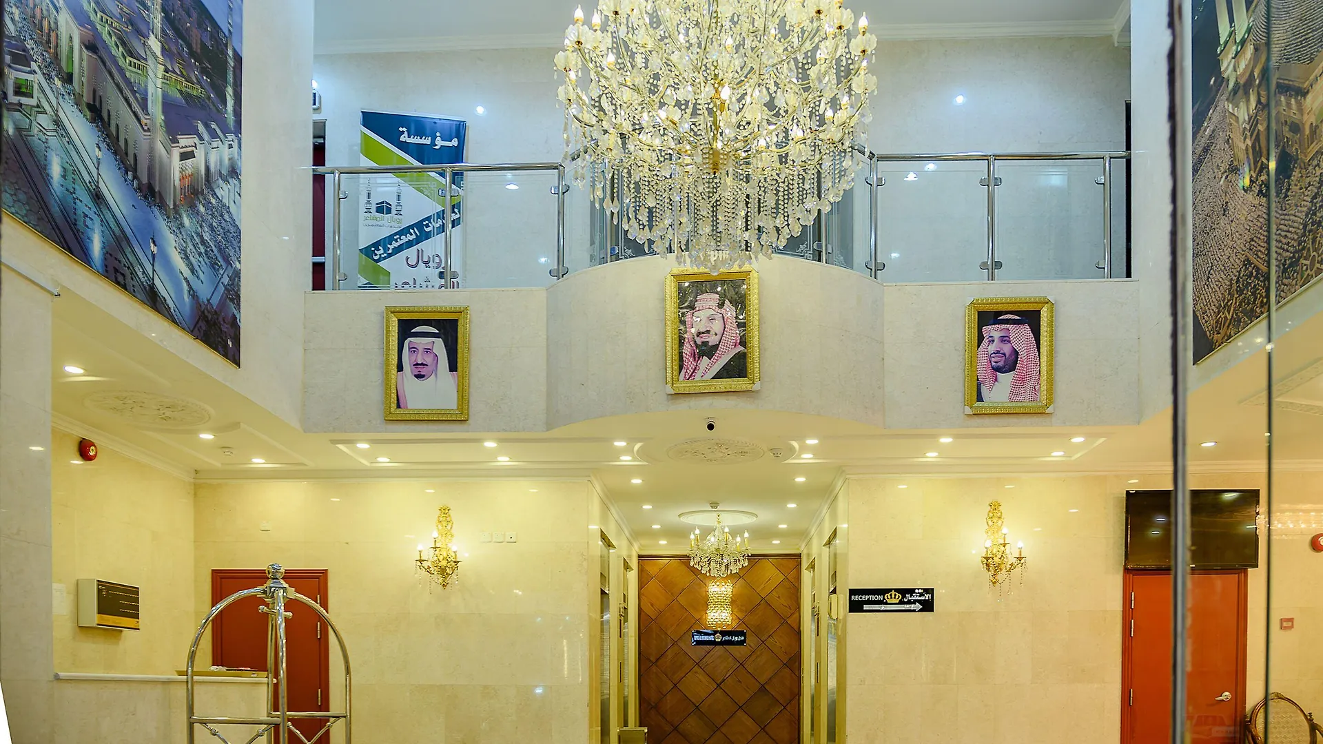 Royal Al Mashaaer Hotel Mekke