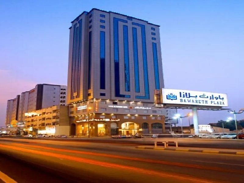 Royal Al Mashaaer Hotel Mekke
