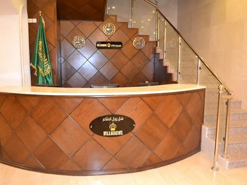 ***  Royal Al Mashaaer Hotel Mekke Suudi Arabistan