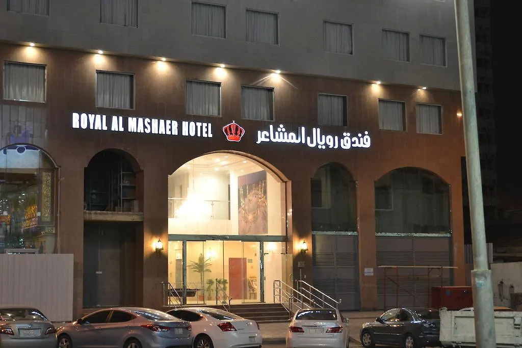 Royal Al Mashaaer Hotel Mekke Suudi Arabistan