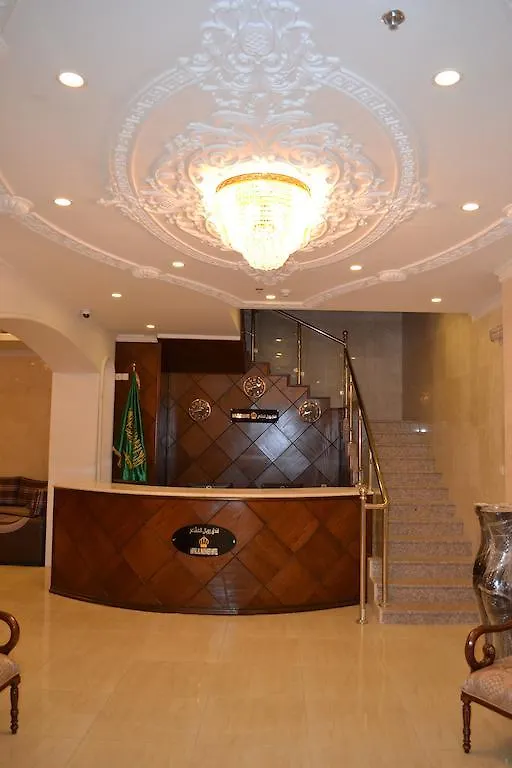 Royal Al Mashaaer Hotel Mekke
