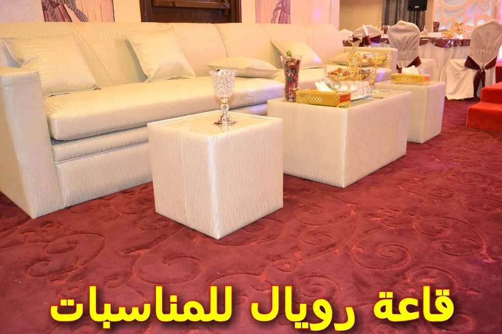 Royal Al Mashaaer Hotel Mekke 3*,
