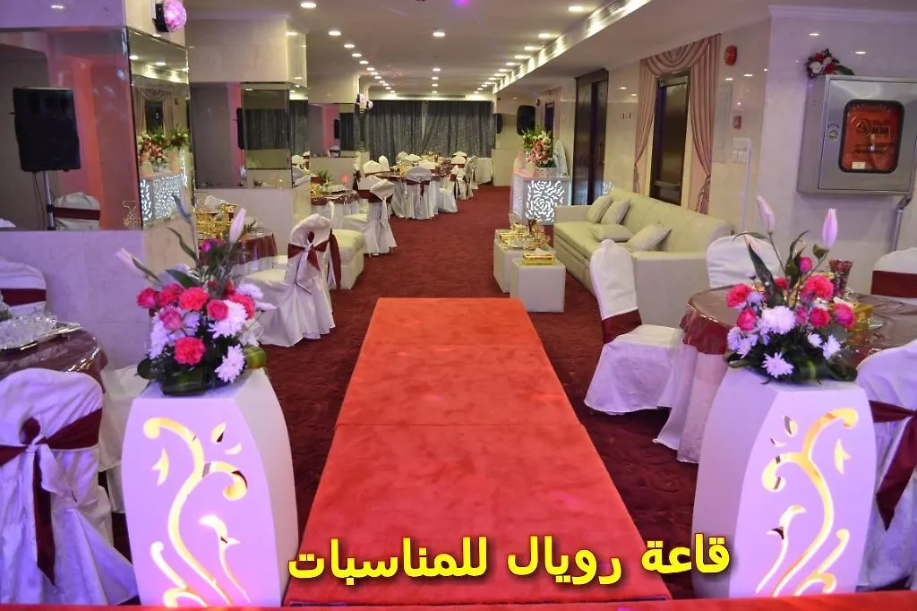 Royal Al Mashaaer Hotel Mekke