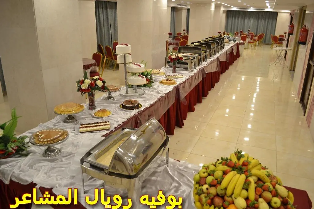 Royal Al Mashaaer Hotel Mekke 3*,